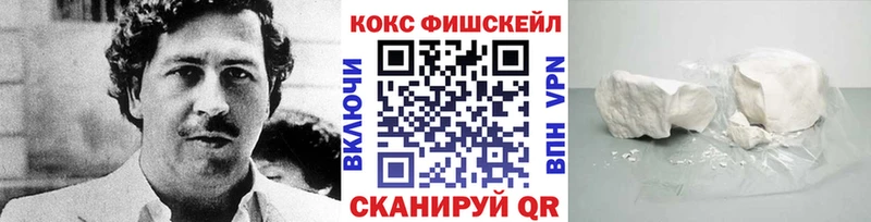 Где купить Барнаул A-PVP  ГАШ  Канабис  Галлюциногенные грибы  COCAIN 