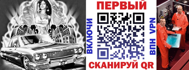 Амфетамин Premium  Барнаул 