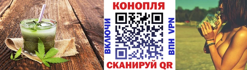 Еда ТГК марихуана Барнаул