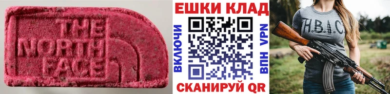 Экстази TESLA Барнаул