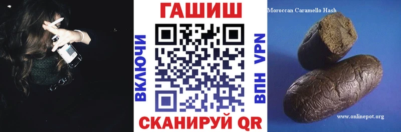 ГАШ Ice-O-Lator Барнаул