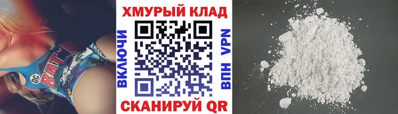 Героин VHQ  Барнаул 