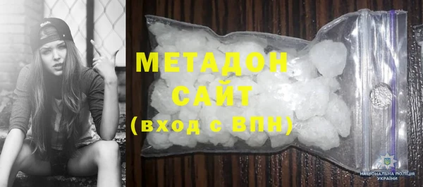 Альфа ПВП Богородицк