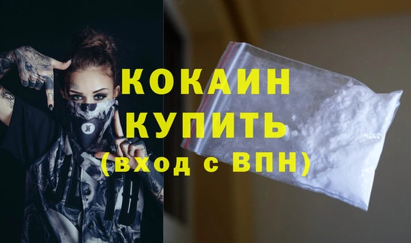 прущий лед Богородск