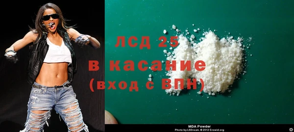 Альфа ПВП Богородицк