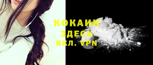 прущий лед Богородск