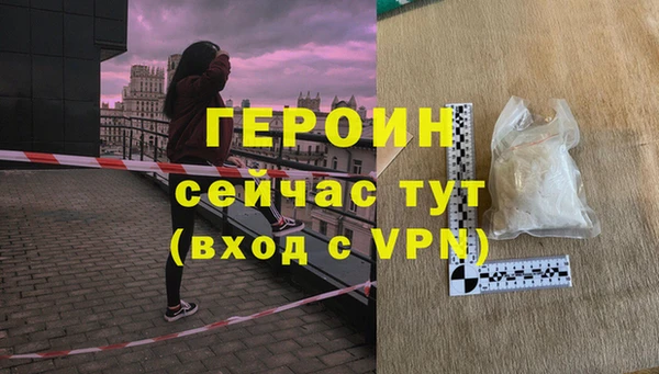 Альфа ПВП Богородицк