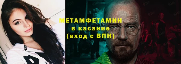 Альфа ПВП Богородицк