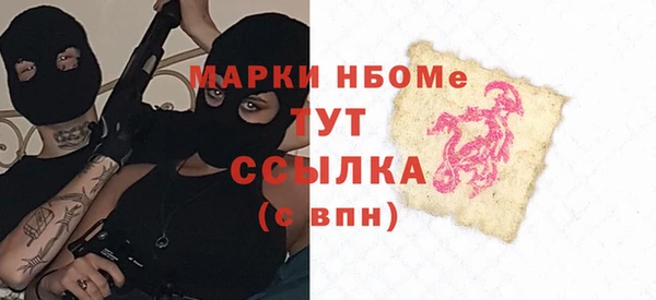 Альфа ПВП Богородицк