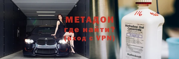 прущий лед Богородск