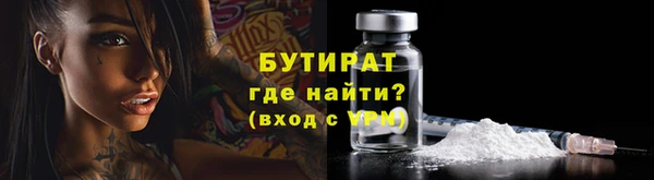 Альфа ПВП Богородицк