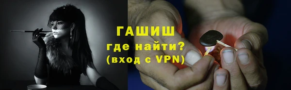 Альфа ПВП Богородицк
