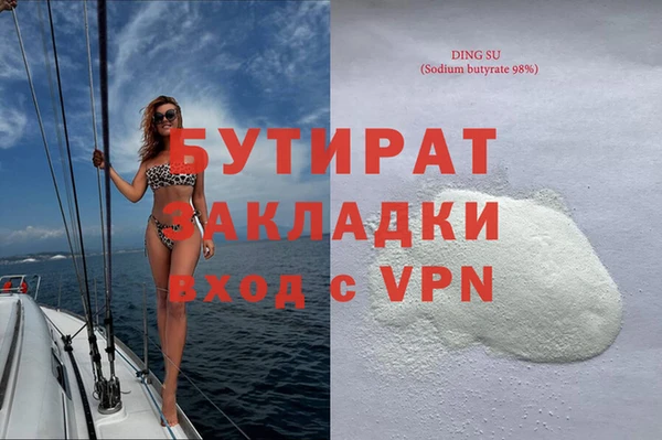 прущий лед Богородск