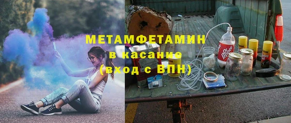 Альфа ПВП Богородицк