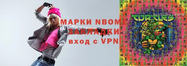 прущий лед Богородск