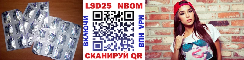 наркошоп Барнаул ЛСД экстази кислота
