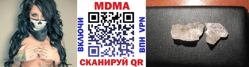 MDMA Molly  продажа наркотиков  Барнаул 