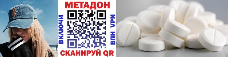 Метадон мёд  купить   blacksprut как войти  Барнаул 