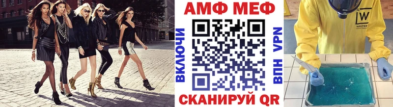 сколько стоит  Барнаул  МЕТАМФЕТАМИН витя 
