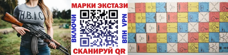 площадка официальный сайт Барнаул Марки 25I-NBOMe 1500мкг MEGA как войти